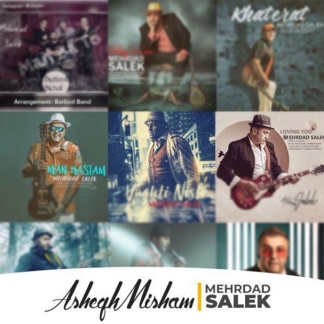 دانلود آهنگ عاشق میشم دانلود آهنگ عاشق میشم